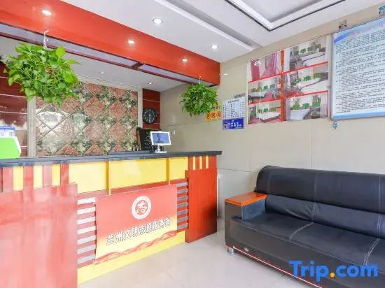 Lanzhou West Green Hotel