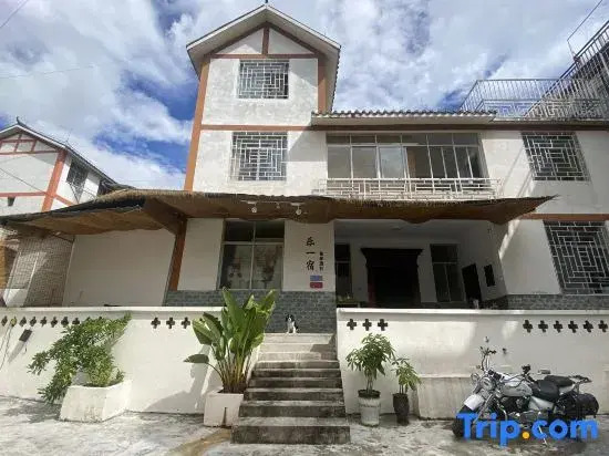 Leyisu Hostel