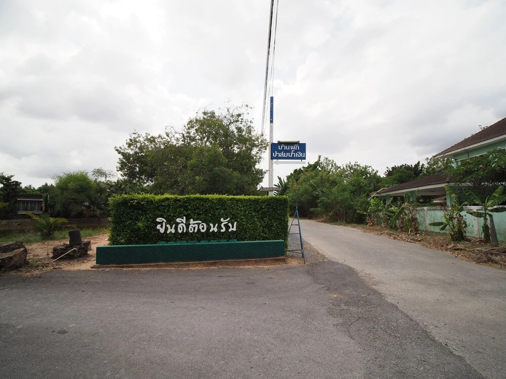 OYO 910 Plamnamngern Resort