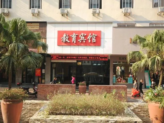 Jiaoyu Hotel