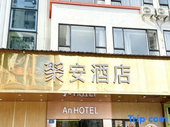 JI Hotel Guangzhou Rainbow Bridge Subway Station
