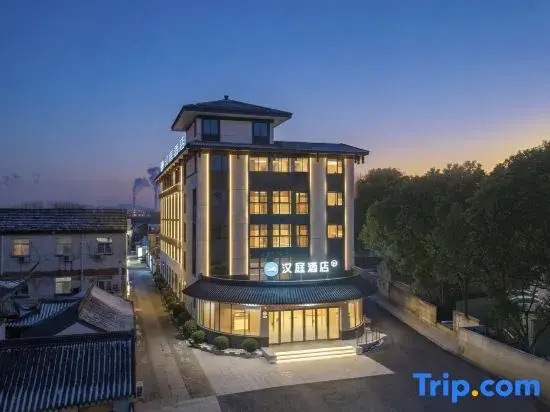Hanting Hotel (Shierwei Ancient Town, Yizheng Economic Development Zone)