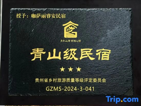 umKasalilu Villa Homestay.   (Anshun High-speed Railway West Road Station)