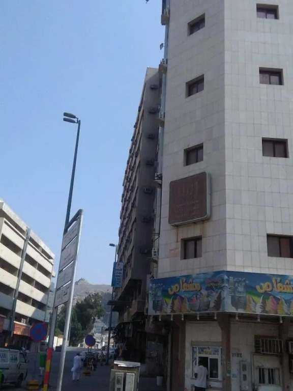 فندق مثابة مكة