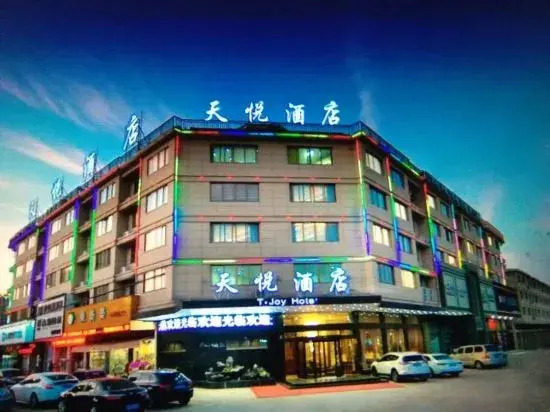 Elong R.YUN Hotel (Tiantaishan High-Speed Railway Station)