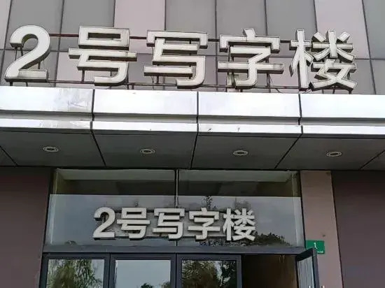 Yijia Homestay (Shanghai Jiangqiao Wanda Shop)