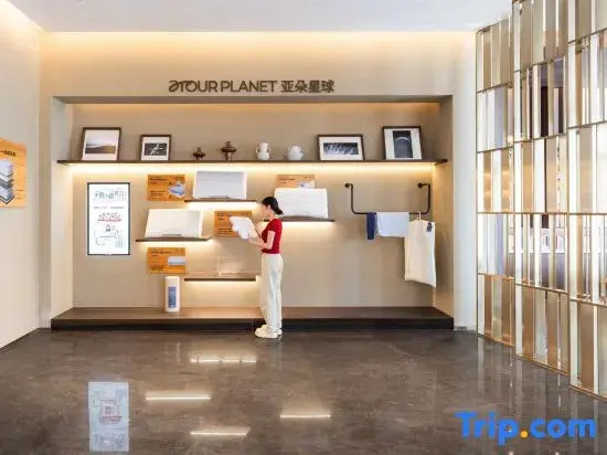 Atour Hotel Zunyi Huichuan Suzhou Road
