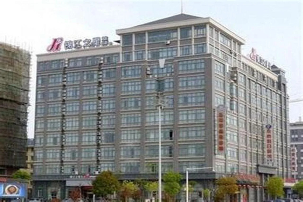Jinjiang Inn Yancheng Train Station