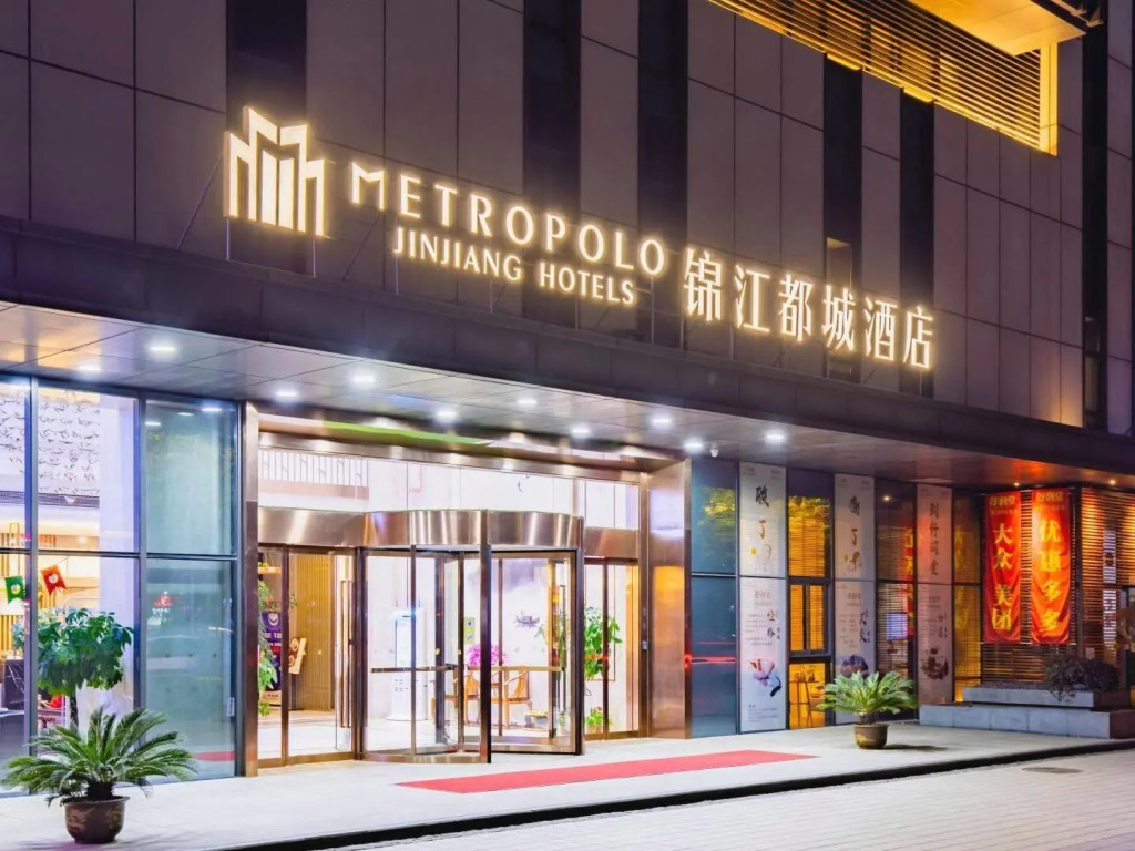 Metropolo Nanjing Jiangning South East University