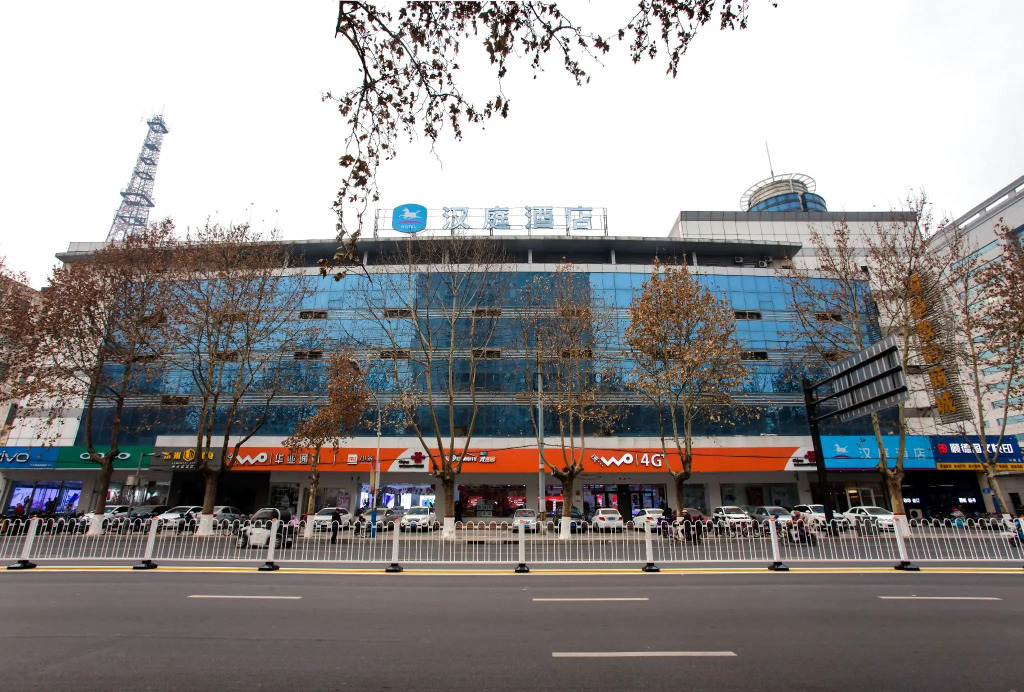 Hanting Hotel Xingtai Shoujing Bei Road