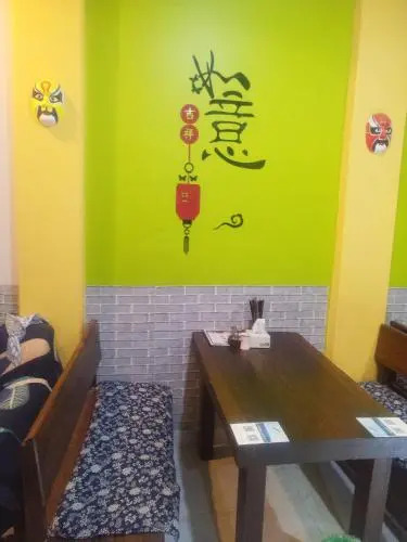 Lucky Inn