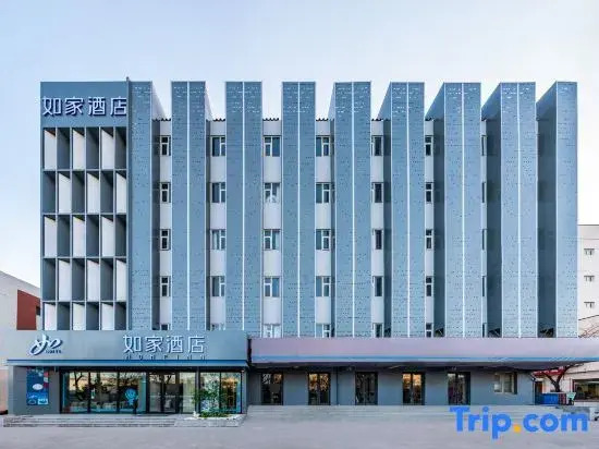 HomeInn·neo (Tianjin Binhai 7th Avenue Branch)