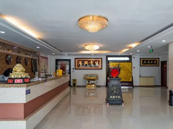 Wuchuan Minghao Business Hotel
