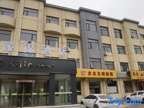 Xijin Hotel (Shijiazhuang Luquan Zoo)