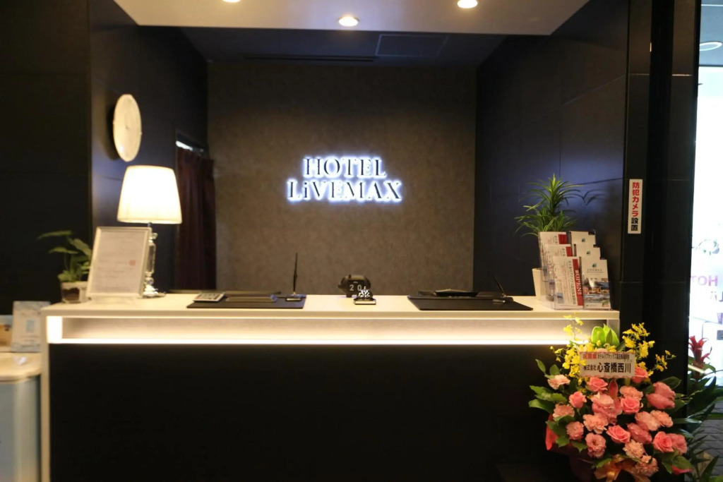 Hotel Livemax Takadano Baba Station Square