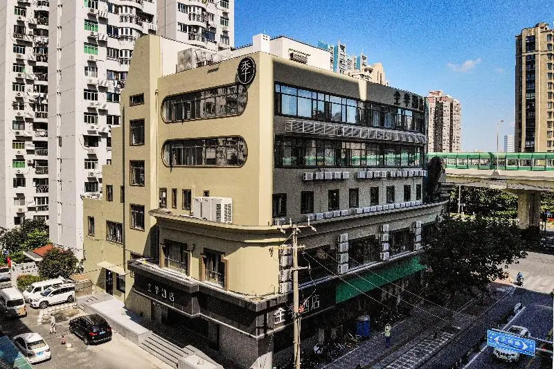 Ji Hotel Shanghai Xuhui Vanke Center