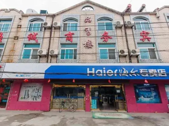 Wuxi Dingcheng Business Hotel
