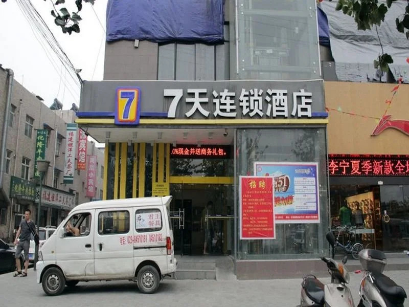 7Days Inn Xian Sanqiao Subway Station