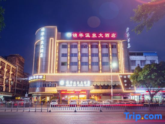 Jinhua Hot Spring Hotel