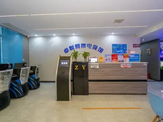 Zhuoyue E-Sports Hotel (Wuhan Hubei University of Technology Store)