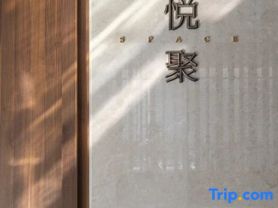 Minghu Dawn Resort