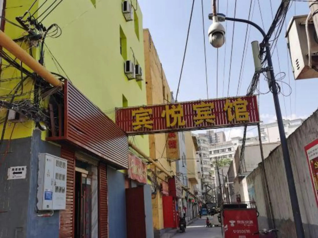 Binyue Hotel
