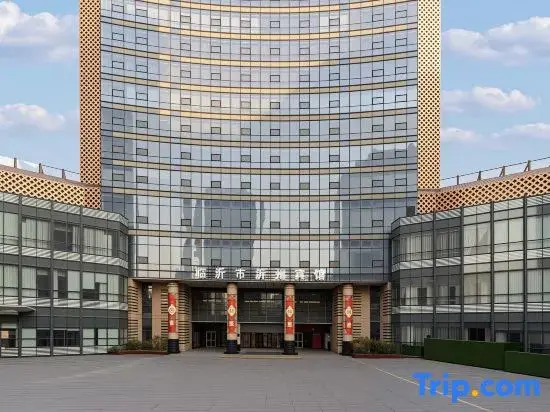 Yizhou Hotel