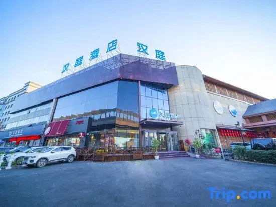 HanTing Hotel (Shenyang Jiangdong Street Subway Station)