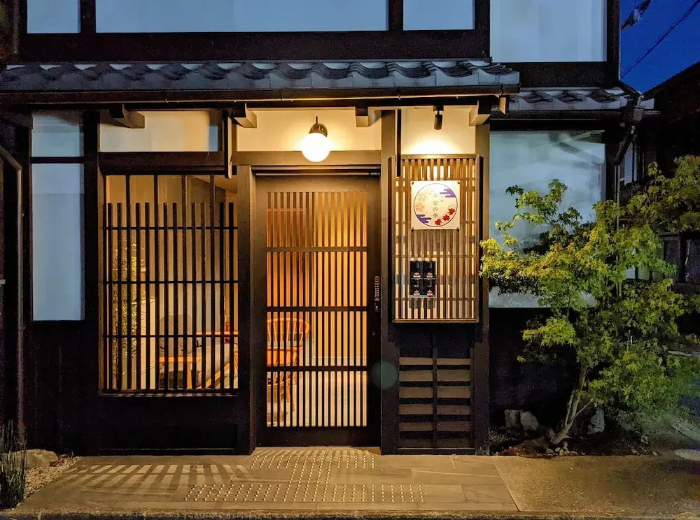 Bed & Breakfast Tsukiya