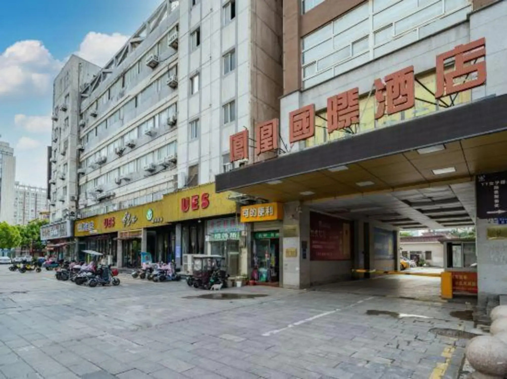 Zhonghao Fenghuang International Hotel