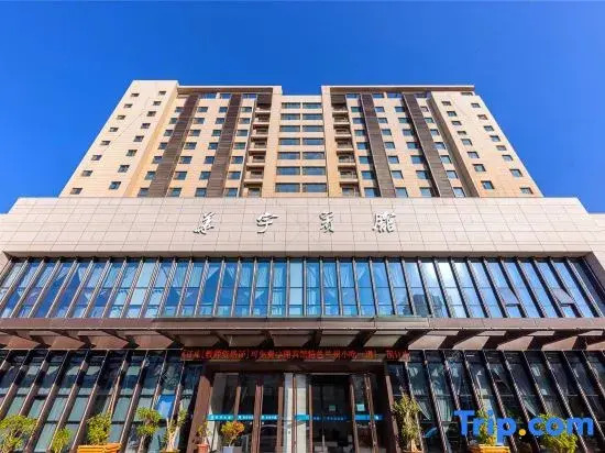 Huayu Hotel (Lanzhou Yantan High-tech Zone Ziguang Technology Building)