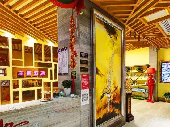 Yueyang Qingcheng Theme Hotel