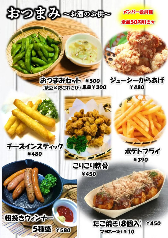 HOTEL LITZ HIROSHIMA