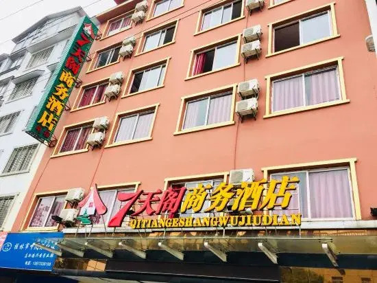 7 xing Ge Business Hotel