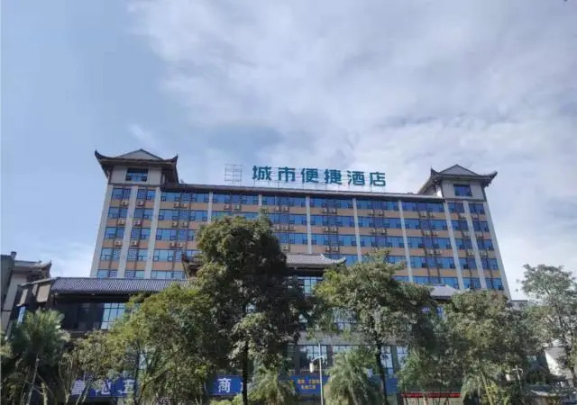 City Comfort Inn Meishan Sansu Temple