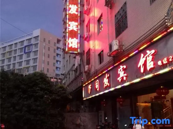 Peace Tongfa Hotel