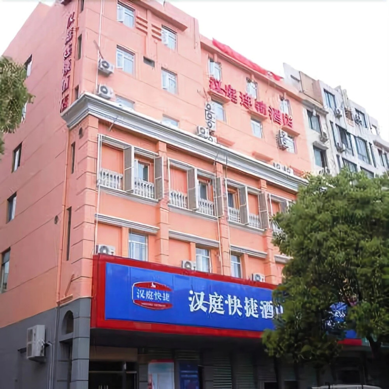 Hanting Hotel Taizhou Luqiao Branch