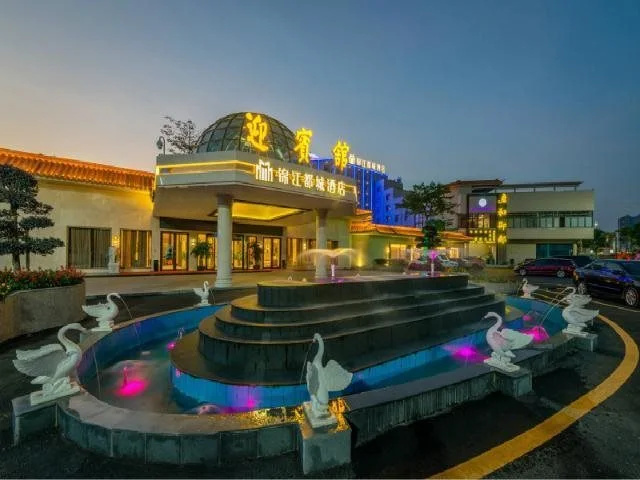 Jinjiang Metropolo Hotel Qingyuan Yingbinguan Branch