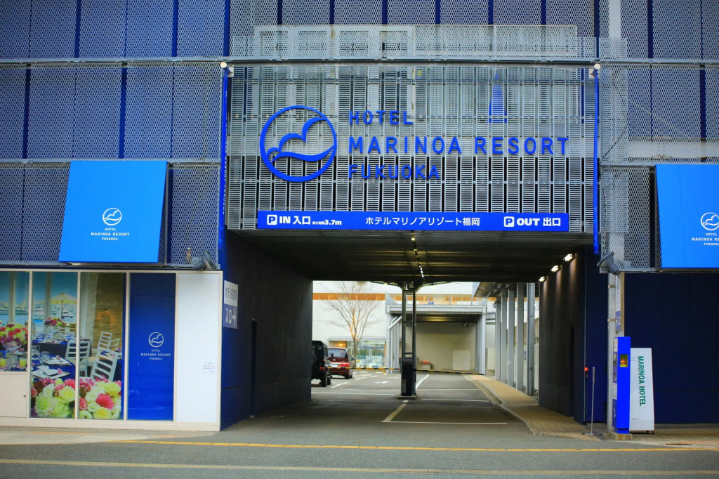Hotel Marinoa Resort Fukuoka