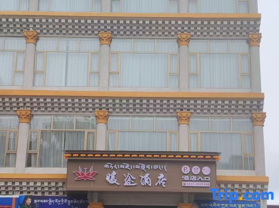 Aba Nuantu Hotel