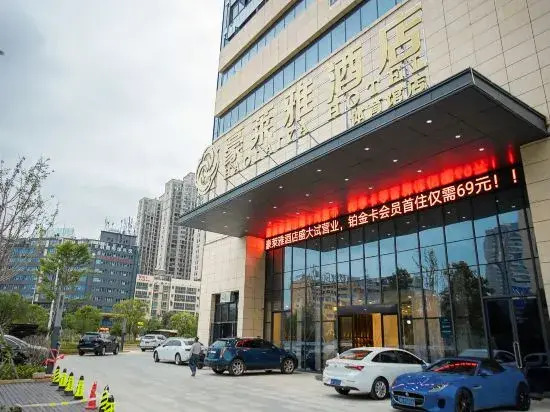 Haolaiya Hotel