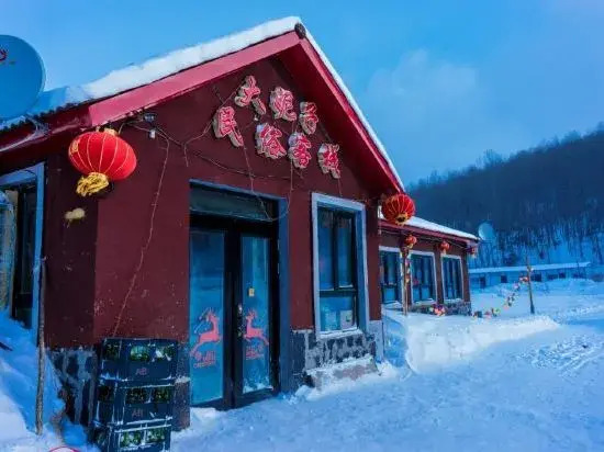 Danizi Folk Inn