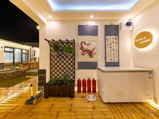 Guest Chain No.1 Courtyard