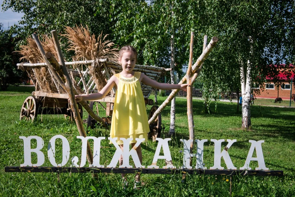 Волжанка