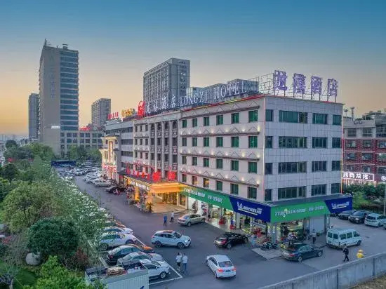 Longyi Hotel (Yiwu Yisanli Aegean Shopping Park)