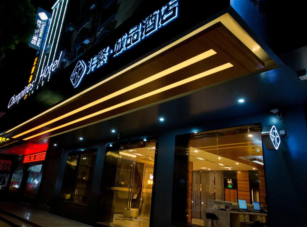 Chonpines Hotels·Huizhou Huidong Hongling Avenue