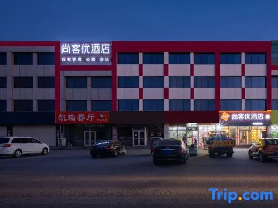 Thank You in Yantai South High Speed Railway Station