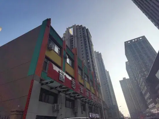 Harbin Lizhiruhua Hotel
