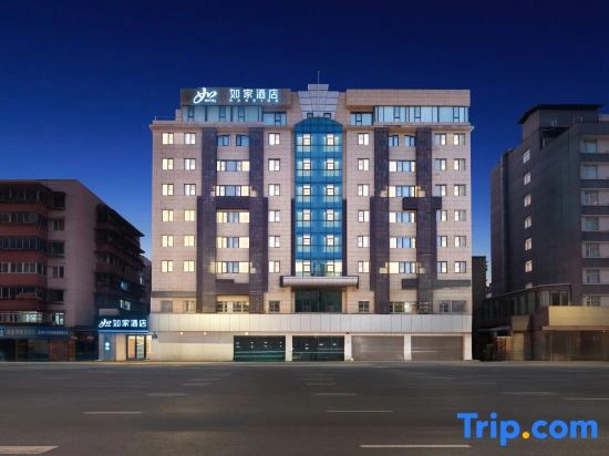 Home Inn.neo (Tianfu Square Branch, South Chunxi Road, Chengdu)