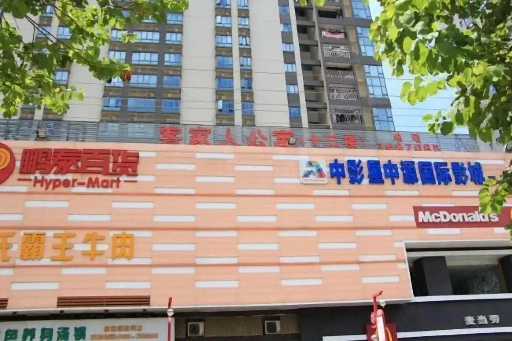 Kejiaren Apartment Hotel